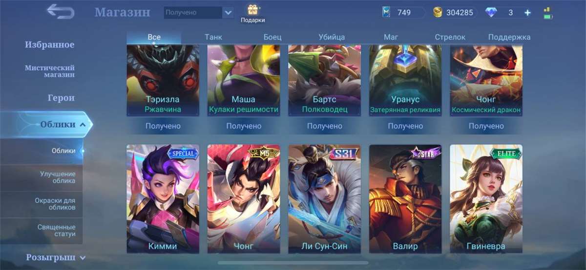 I wanna sale my account to good hands).
